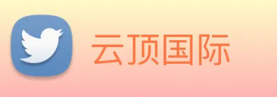 云顶国际 Logo
